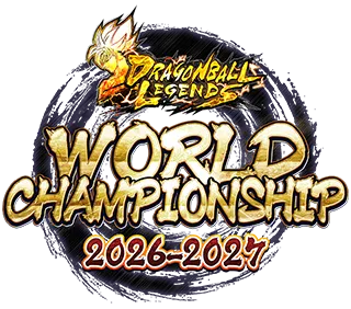 ドラゴンボール レジェンズ WORLD CHAMPIONSHIP 2026-2027