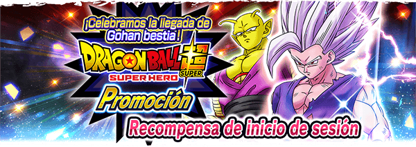 ¡Fabulosas recompensas de inicio de sesión disponibles!