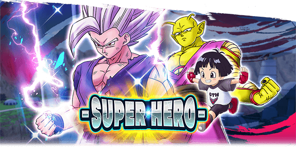 Campagne avec le film « Dragon Ball Super: SUPER HERO » en cours !