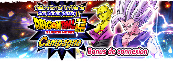 Lancement d'un super bonus de connexion !