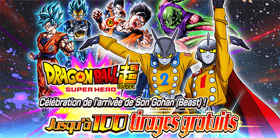 Jusqu'à 100 tirages gratuits !