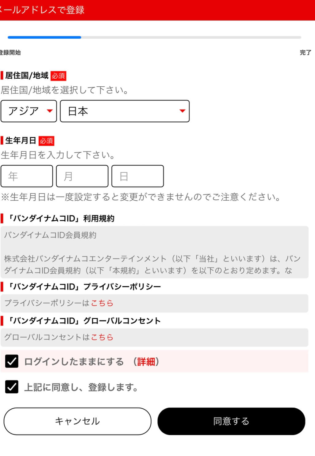 株式会社バンダイナムコクラフト－玩具(おもちゃ)の受託開発・金型・成形・品質検査 バンダイ