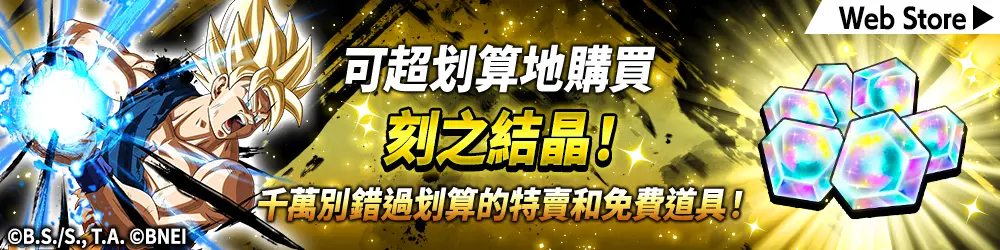 Bandai Namco Entertainment Web Store