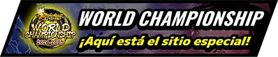DRAGON BALL LEGENDS WORLD CHAMPIONSHIP ¡Aquí está el sitio especial!