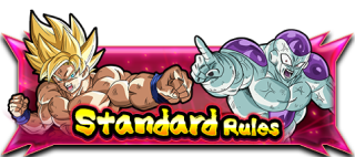 標準規則