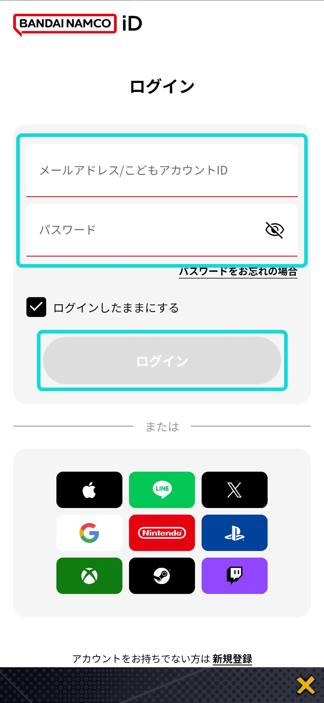バンダイナムコID 連携方法｜ドラゴンボール レジェンズ｜バンダイナムコエンターテインメント公式サイト
