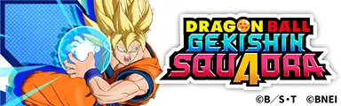 DRAGONBALL GEKISHIN SQUADRA