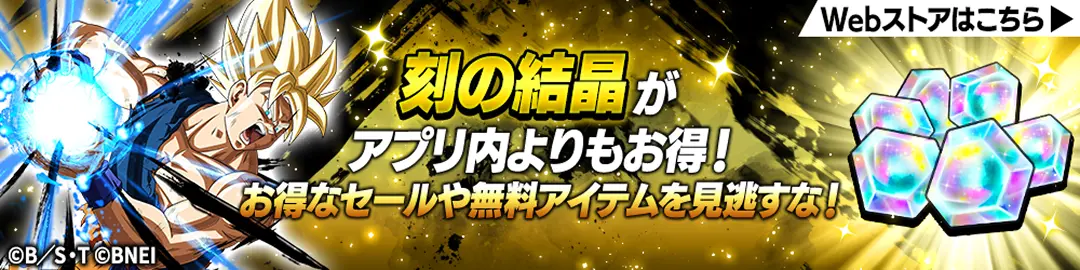 Bandai Namco Entertainment Web Store