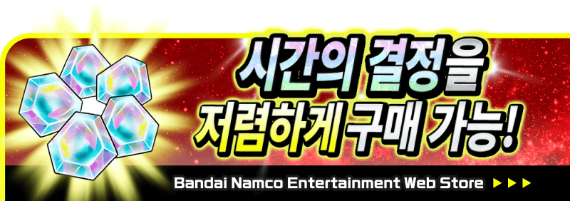 Bandai Namco Entertainment Web Store