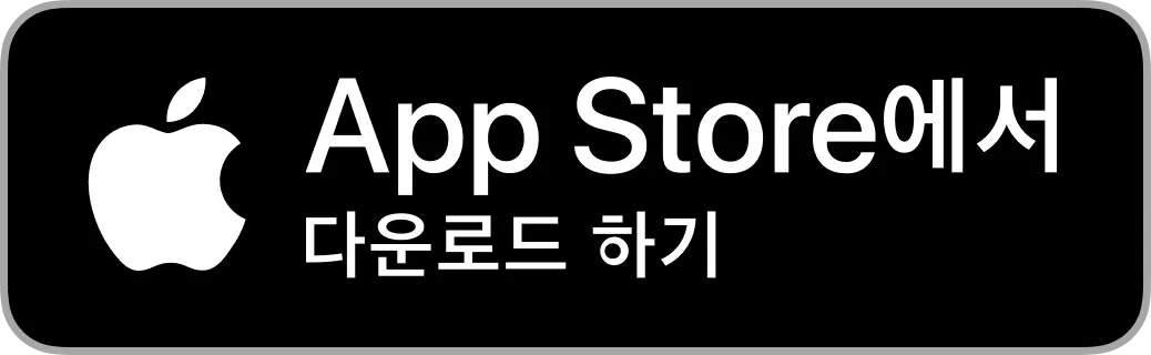 App Store에서 다운로드 하기