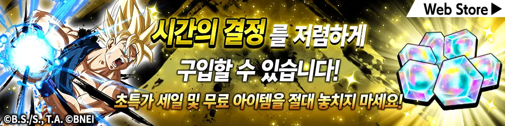 Bandai Namco Entertainment Web Store